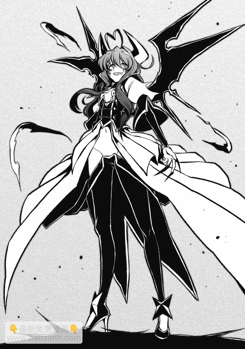 憧憬成爲魔法少女 - 第04卷(3/3) - 6