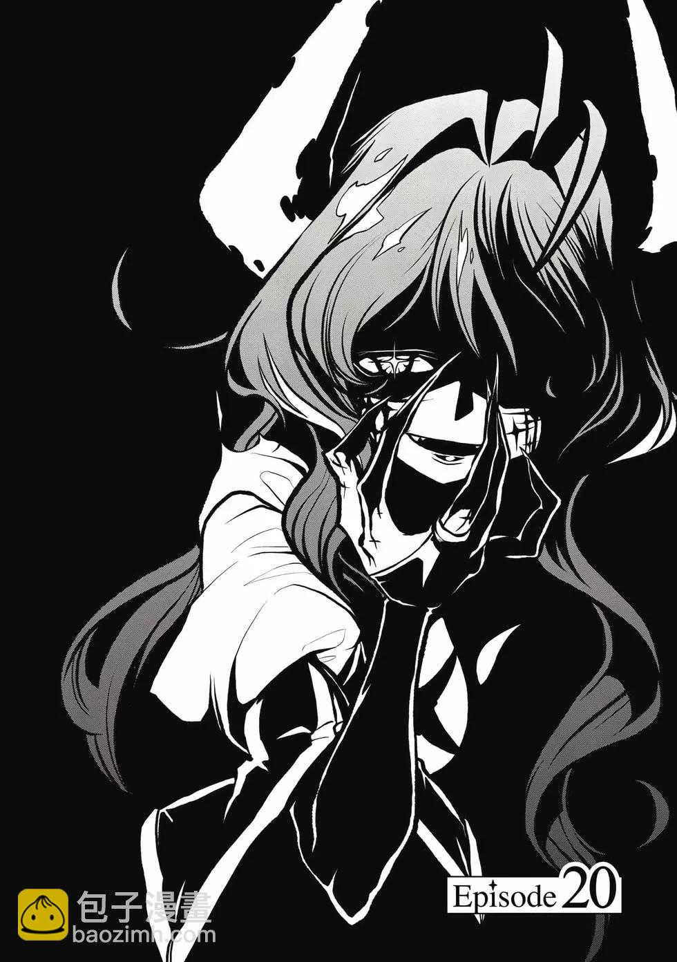 憧憬成爲魔法少女 - 第04卷(3/3) - 7