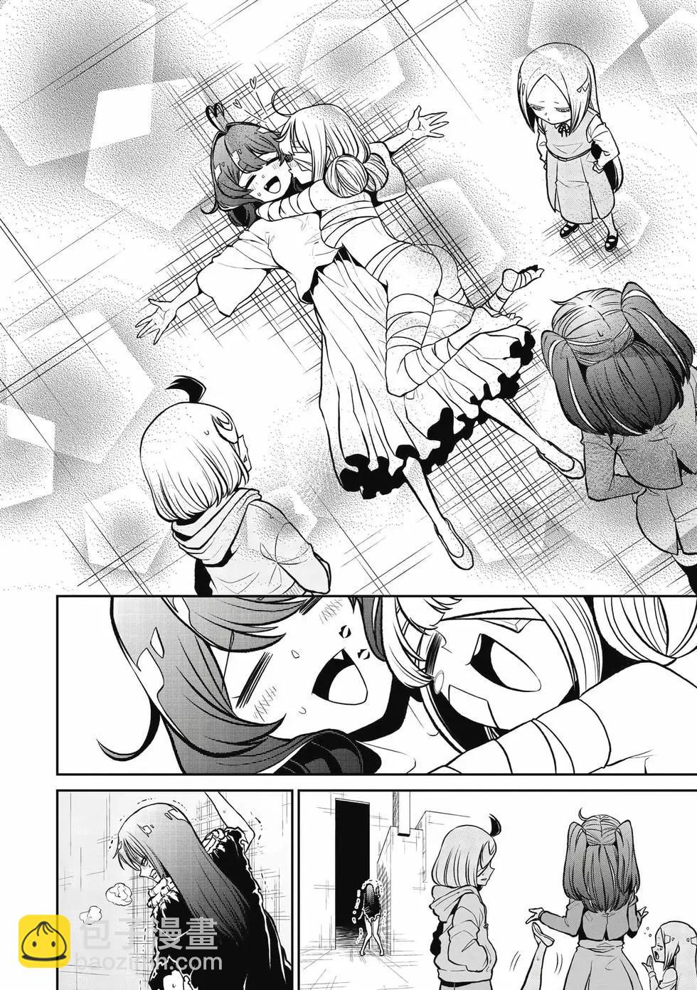 憧憬成爲魔法少女 - 第04卷(3/3) - 5