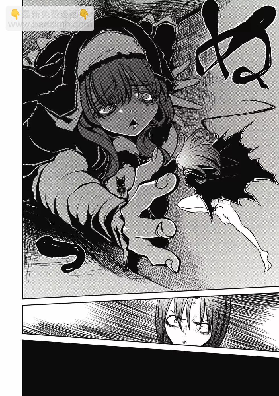 憧憬成爲魔法少女 - 第04卷(3/3) - 1