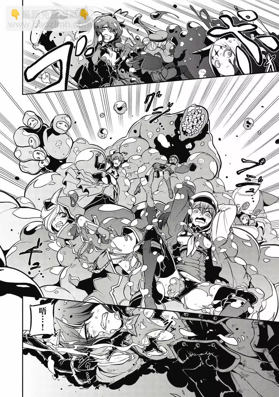 憧憬成爲魔法少女 - 第04卷(1/3) - 1