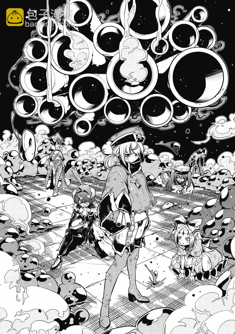 憧憬成爲魔法少女 - 第04卷(1/3) - 5