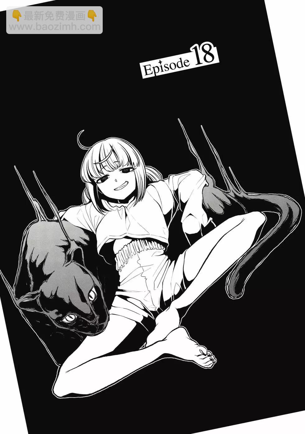 憧憬成爲魔法少女 - 第04卷(2/3) - 8