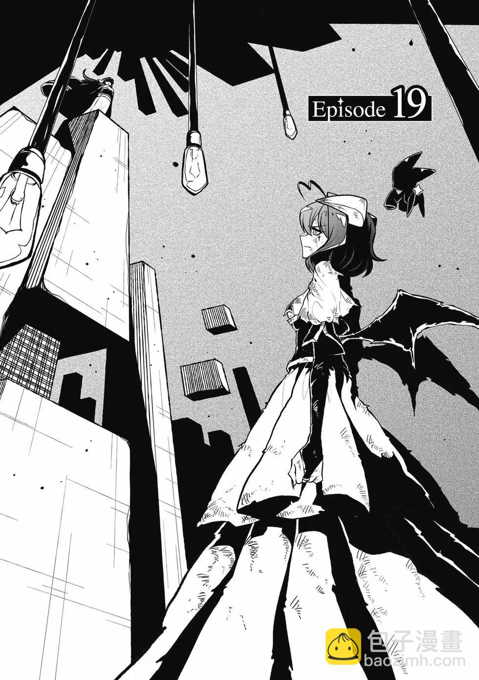 憧憬成爲魔法少女 - 第04卷(2/3) - 1