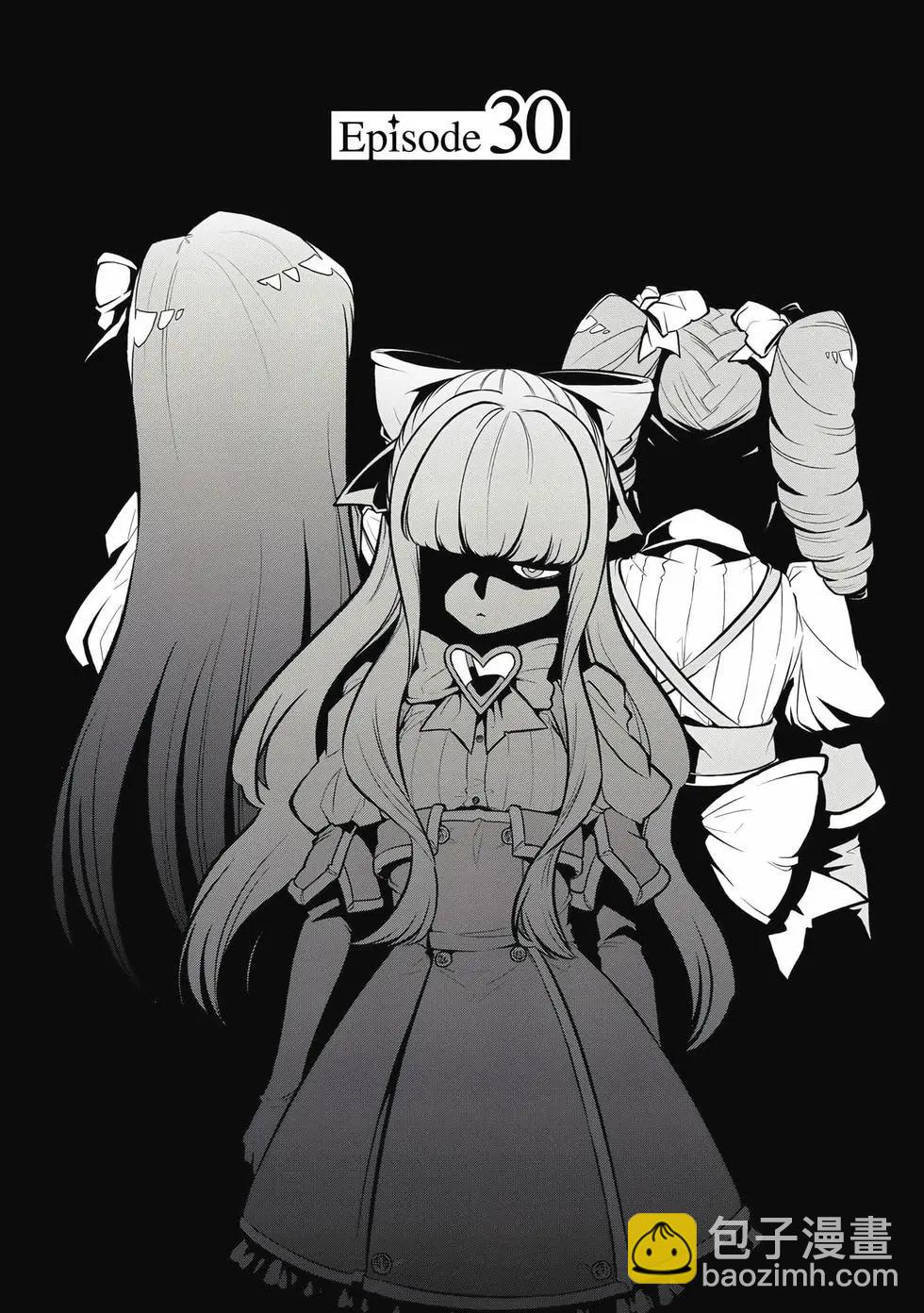 憧憬成爲魔法少女 - 第06卷(3/3) - 3