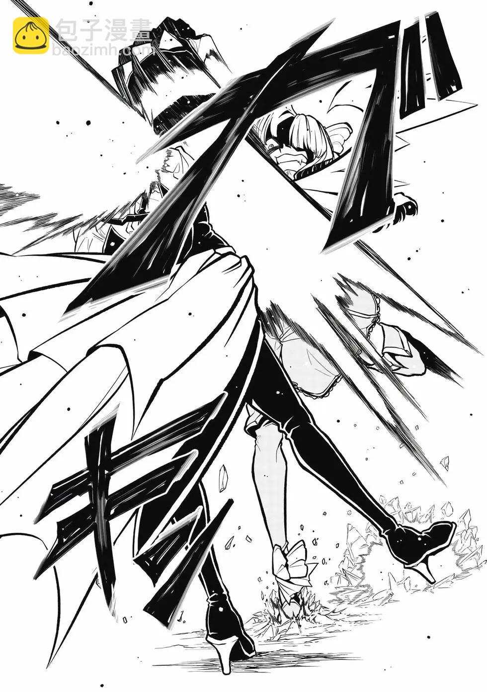 憧憬成爲魔法少女 - 第06卷(3/3) - 3