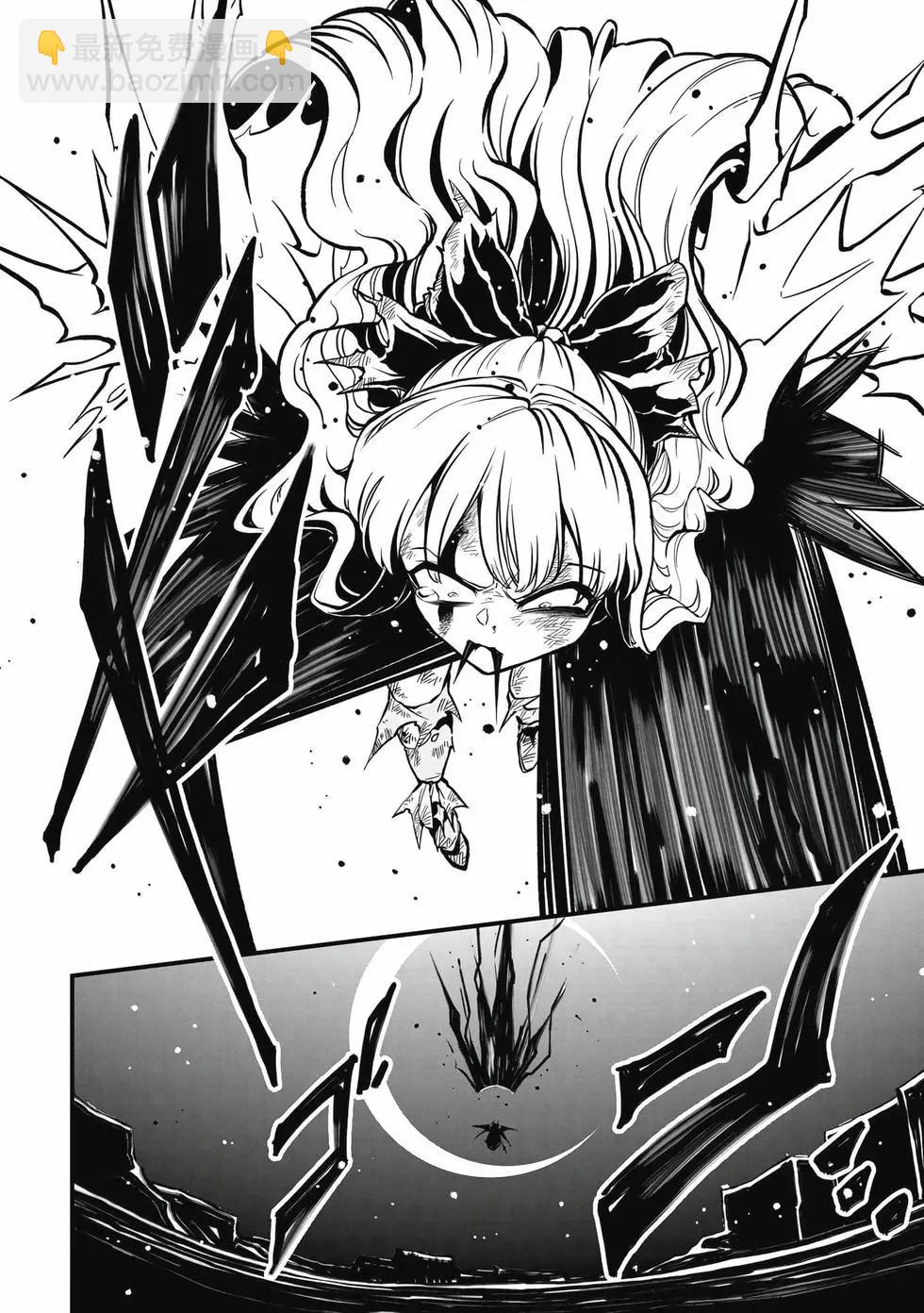 憧憬成爲魔法少女 - 第06卷(3/3) - 3