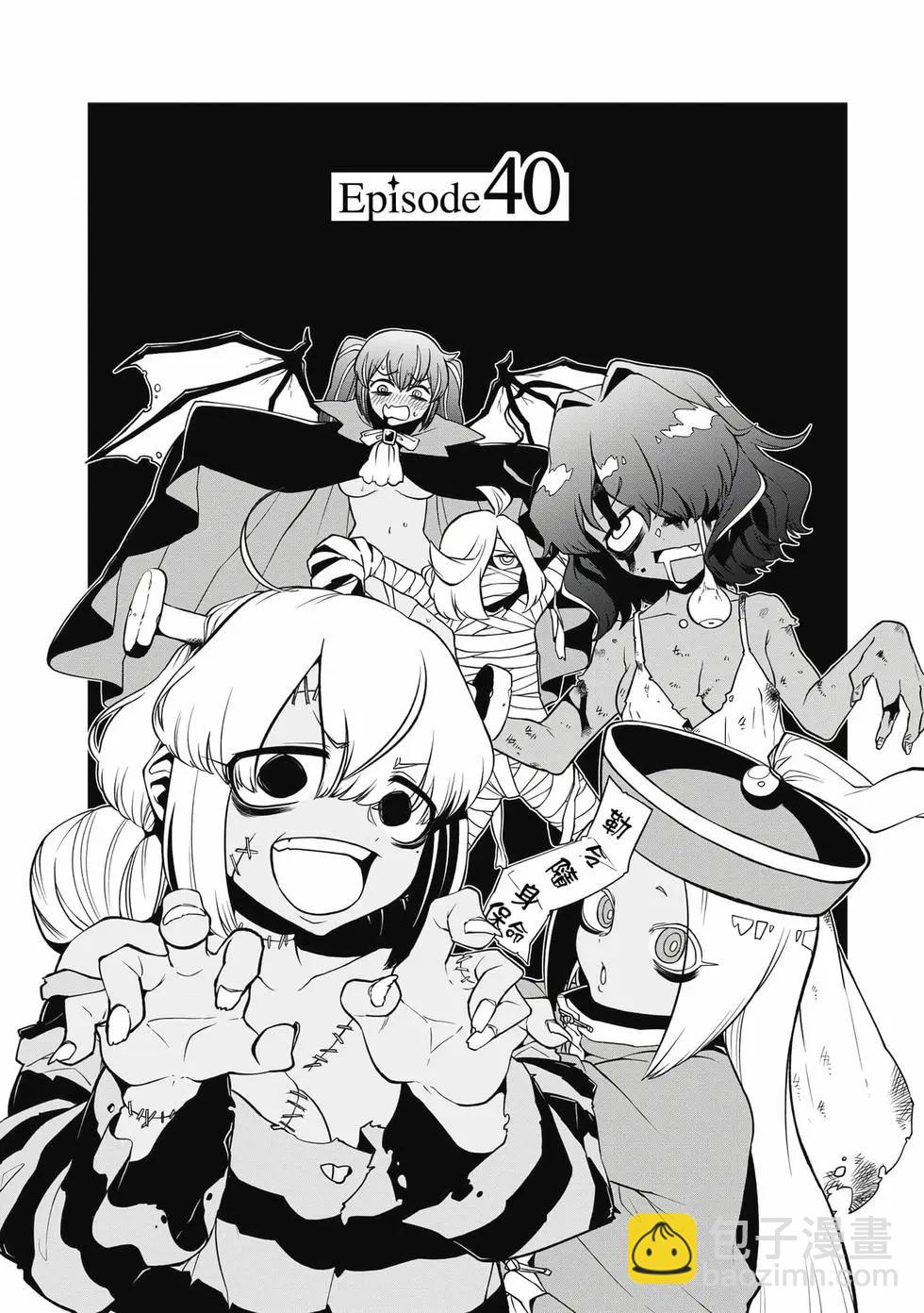 憧憬成爲魔法少女 - 第08卷(3/3) - 6