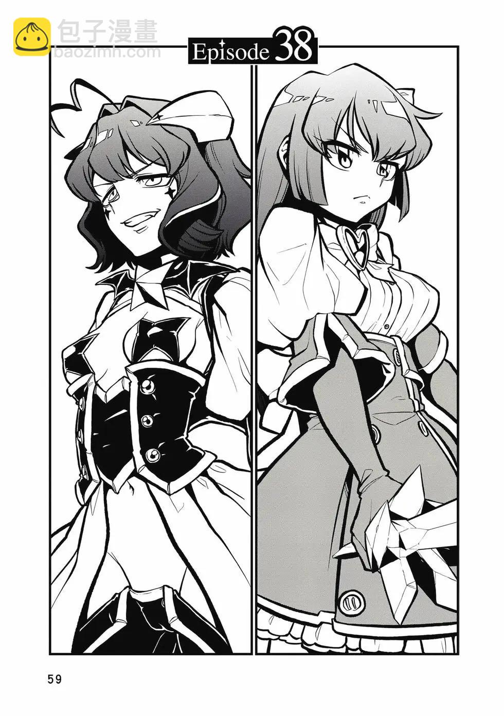 憧憬成爲魔法少女 - 第08卷(2/3) - 4