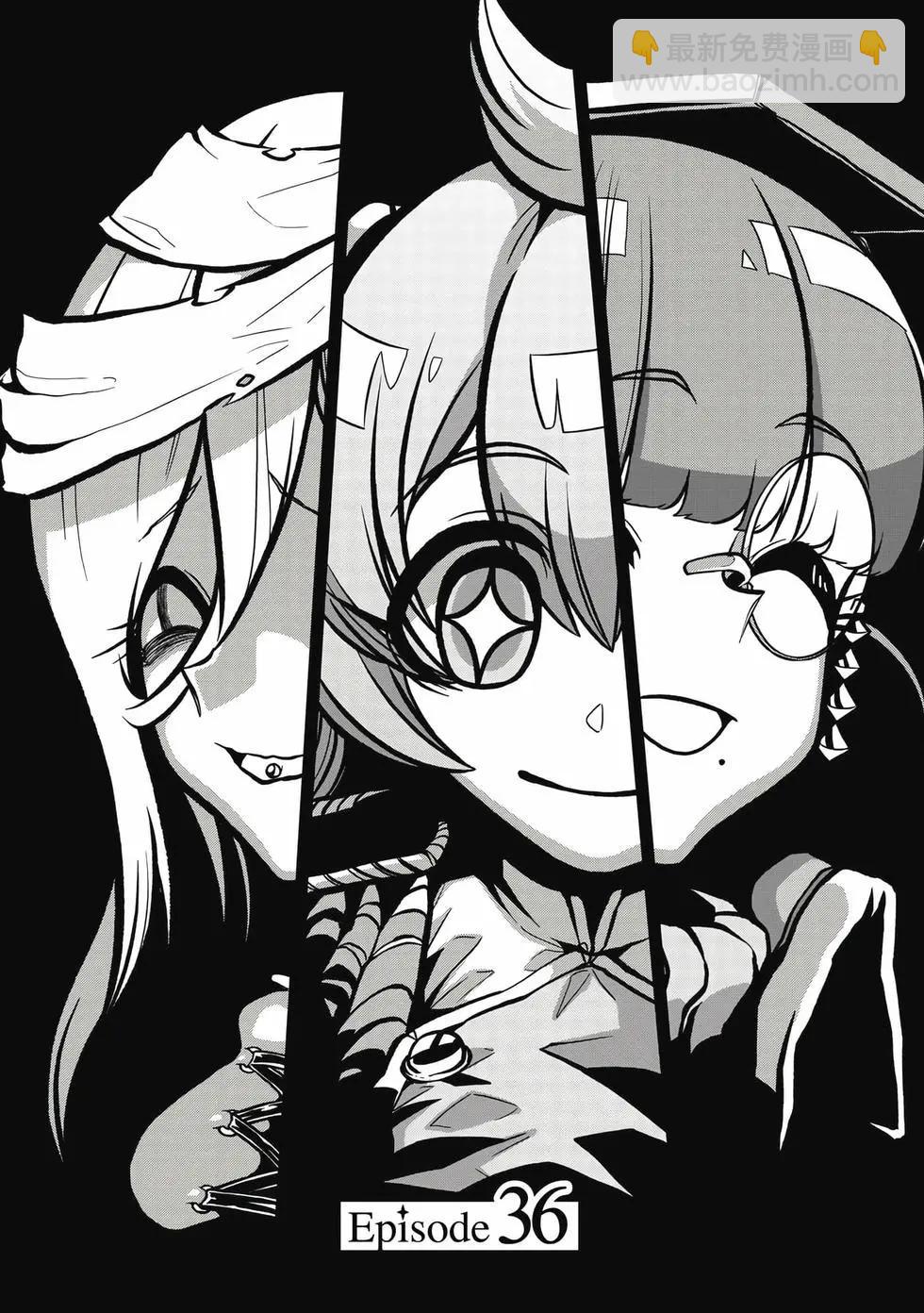 憧憬成爲魔法少女 - 第08卷(1/3) - 6