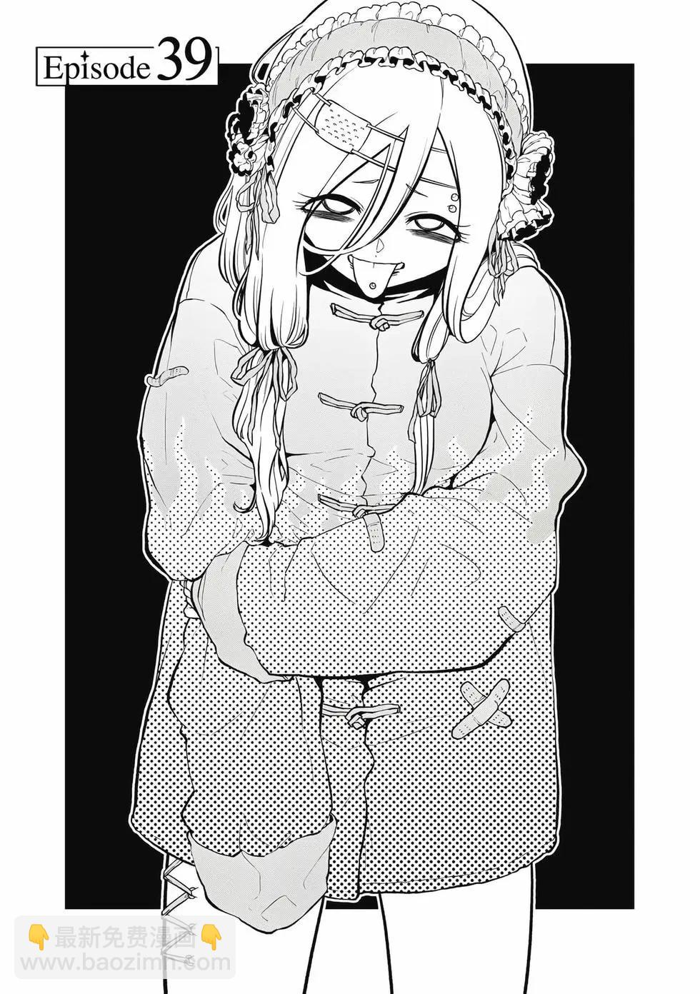 憧憬成爲魔法少女 - 第08卷(2/3) - 6