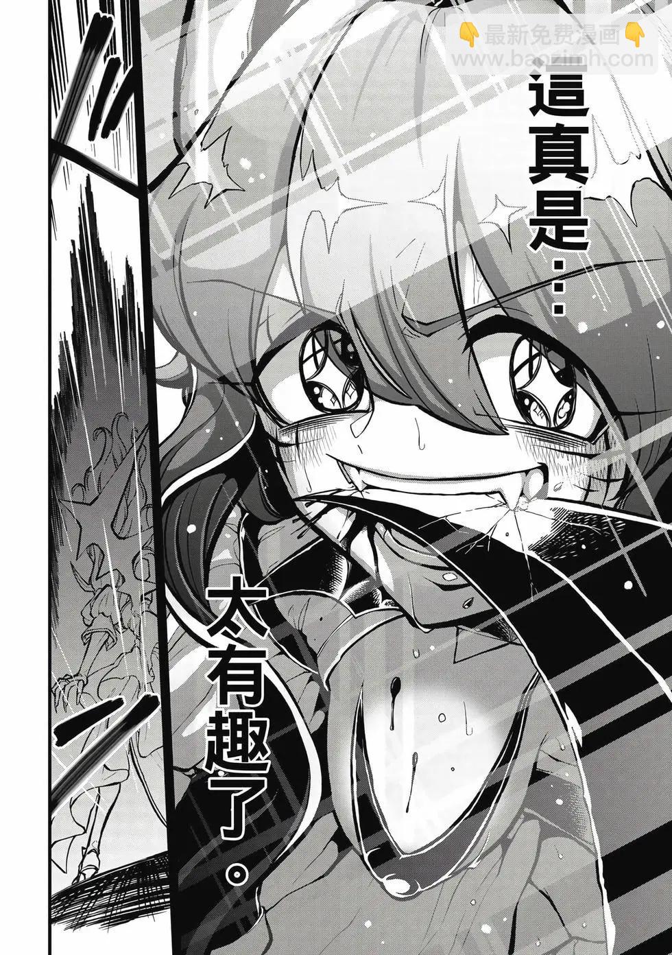 憧憬成爲魔法少女 - 第08卷(2/3) - 5