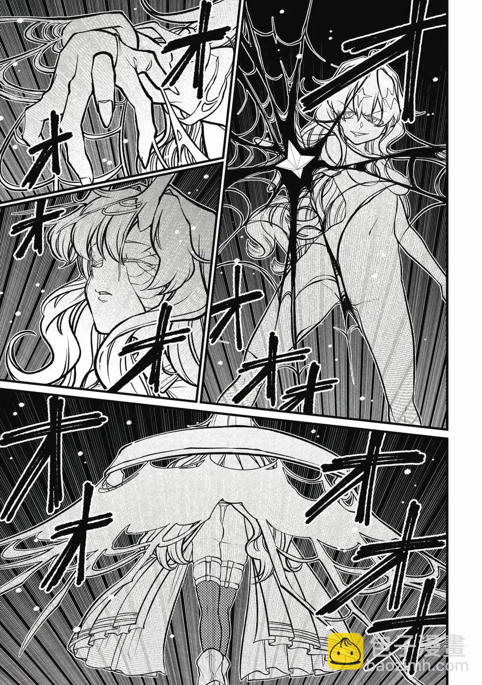 憧憬成爲魔法少女 - 第10卷(1/3) - 4