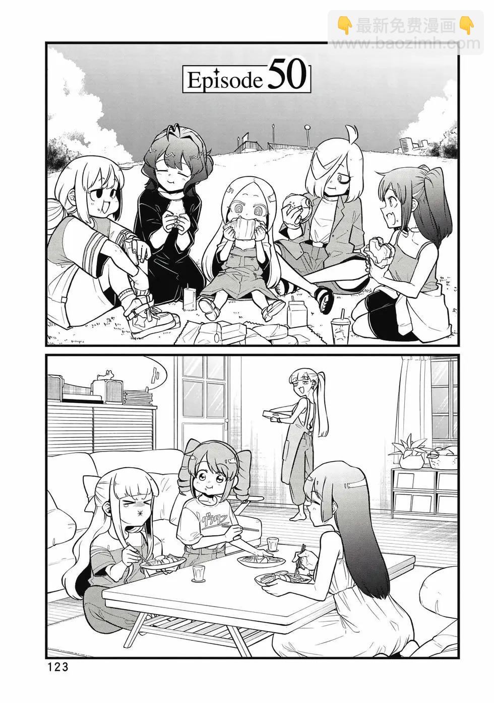 憧憬成爲魔法少女 - 第10卷(3/3) - 2