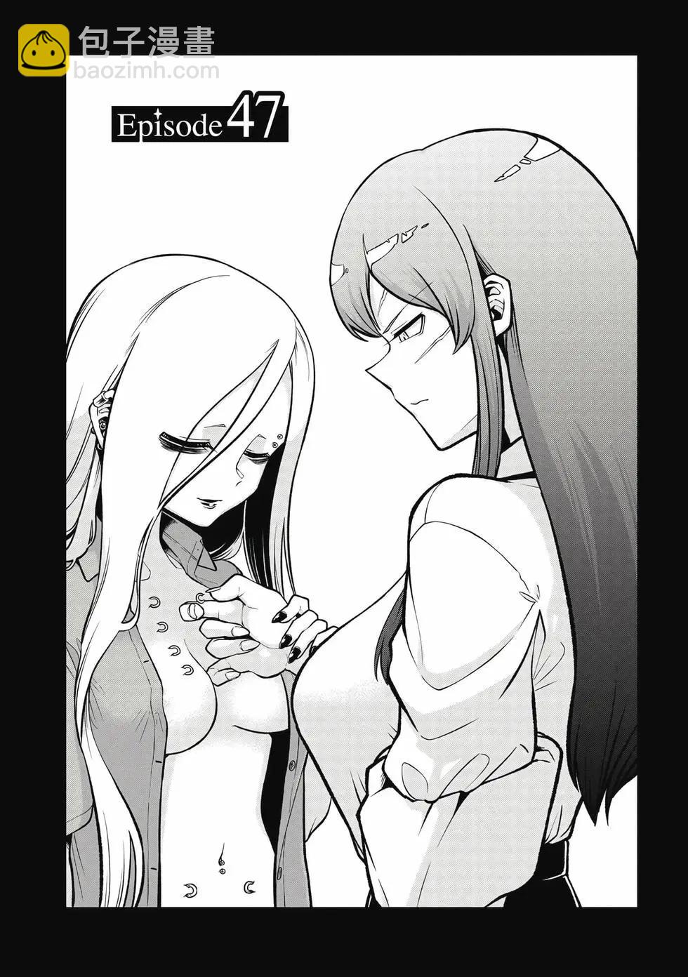 憧憬成爲魔法少女 - 第10卷(1/3) - 2