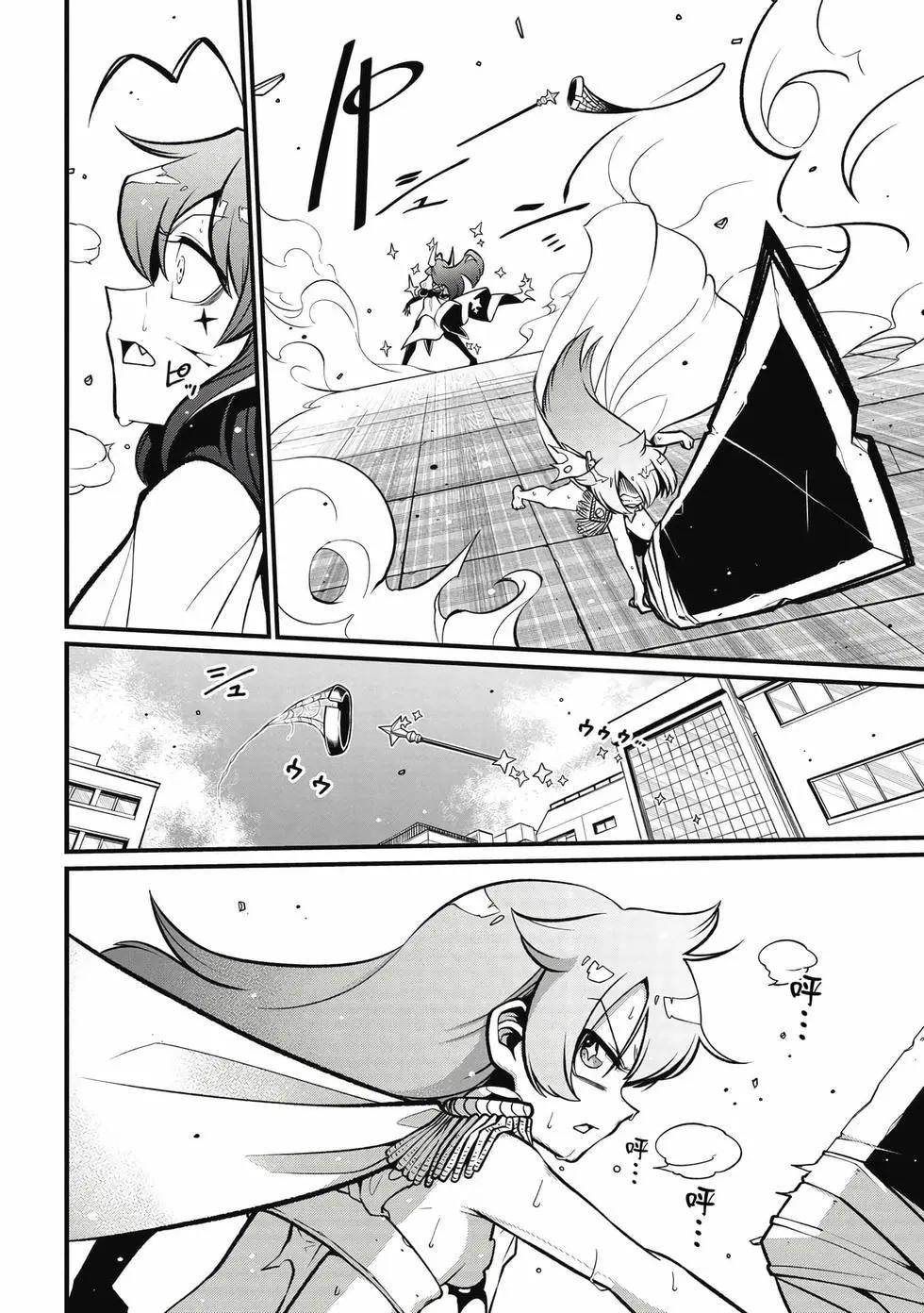 憧憬成爲魔法少女 - 第10卷(2/3) - 7