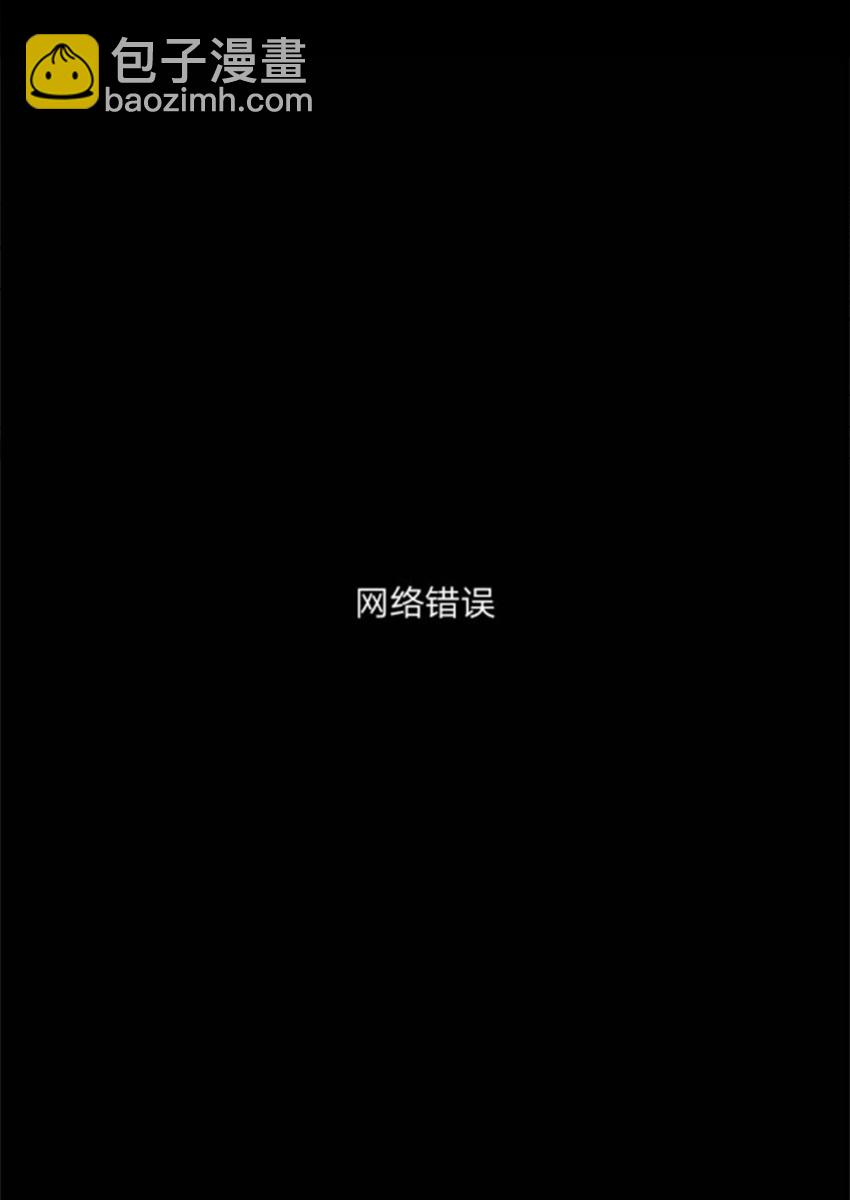 第0话11