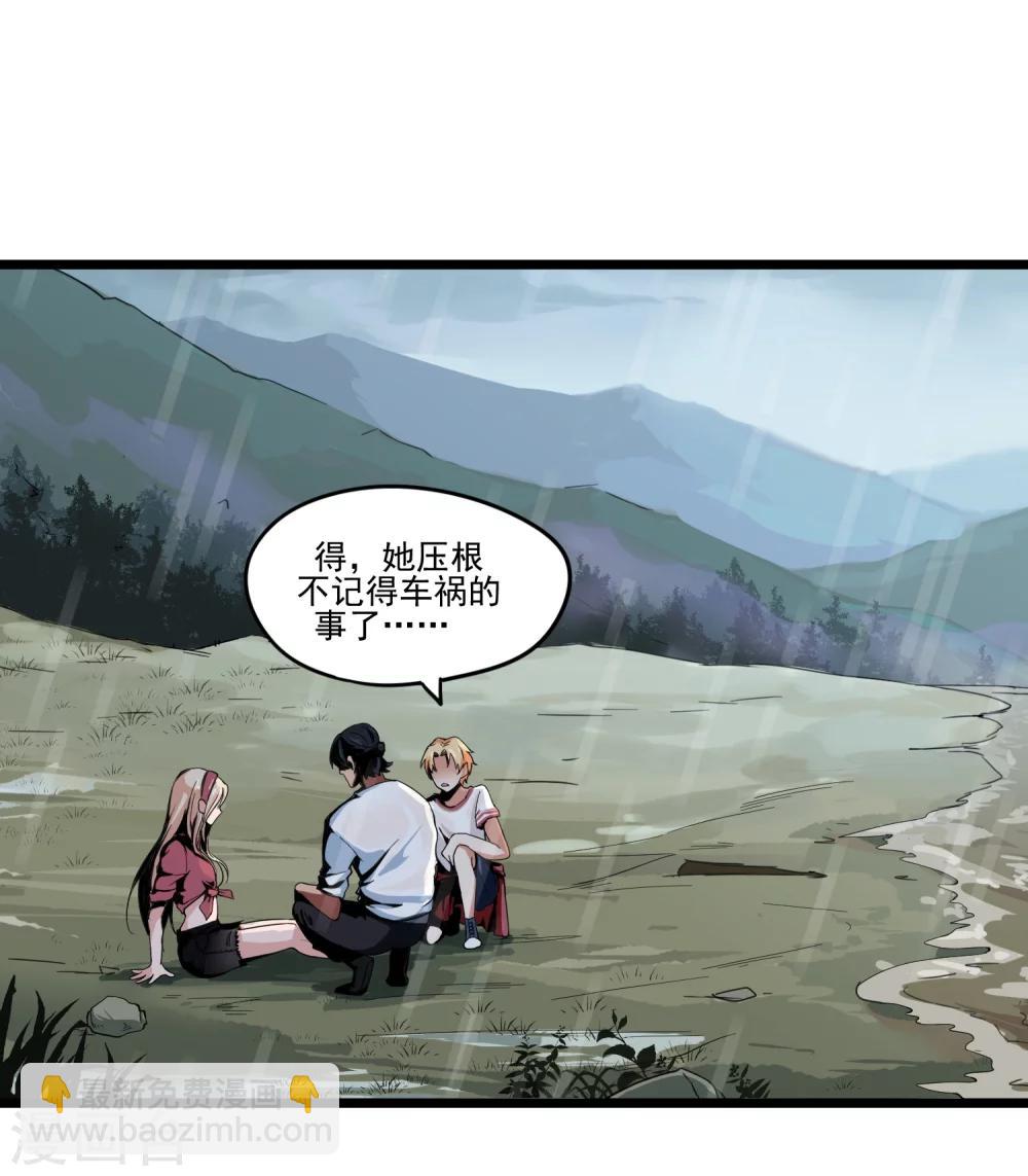 第1话 失踪了-第1话