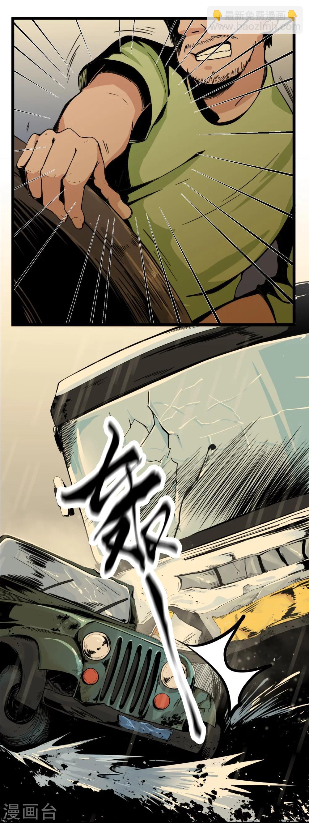 第1话 失踪了-第1话