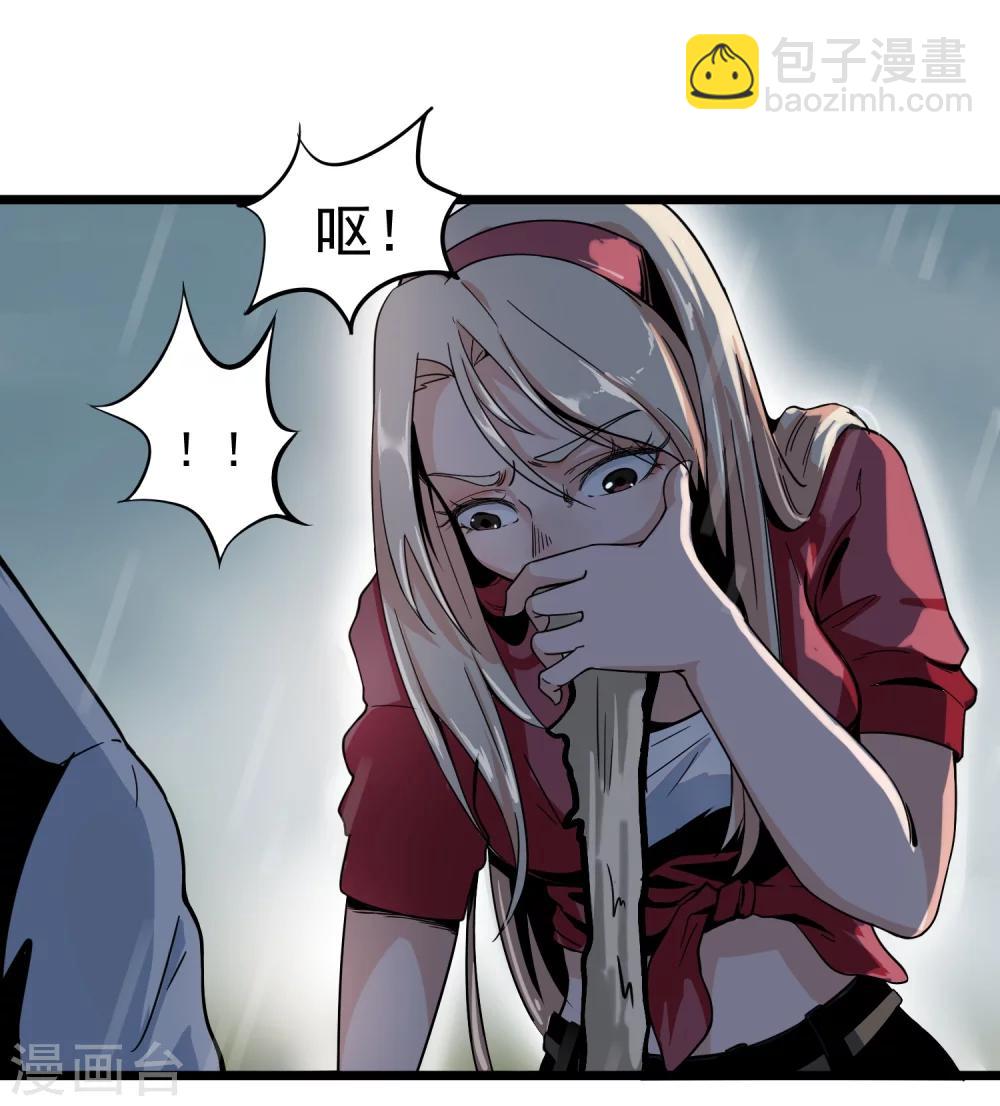 第1话 失踪了-第1话