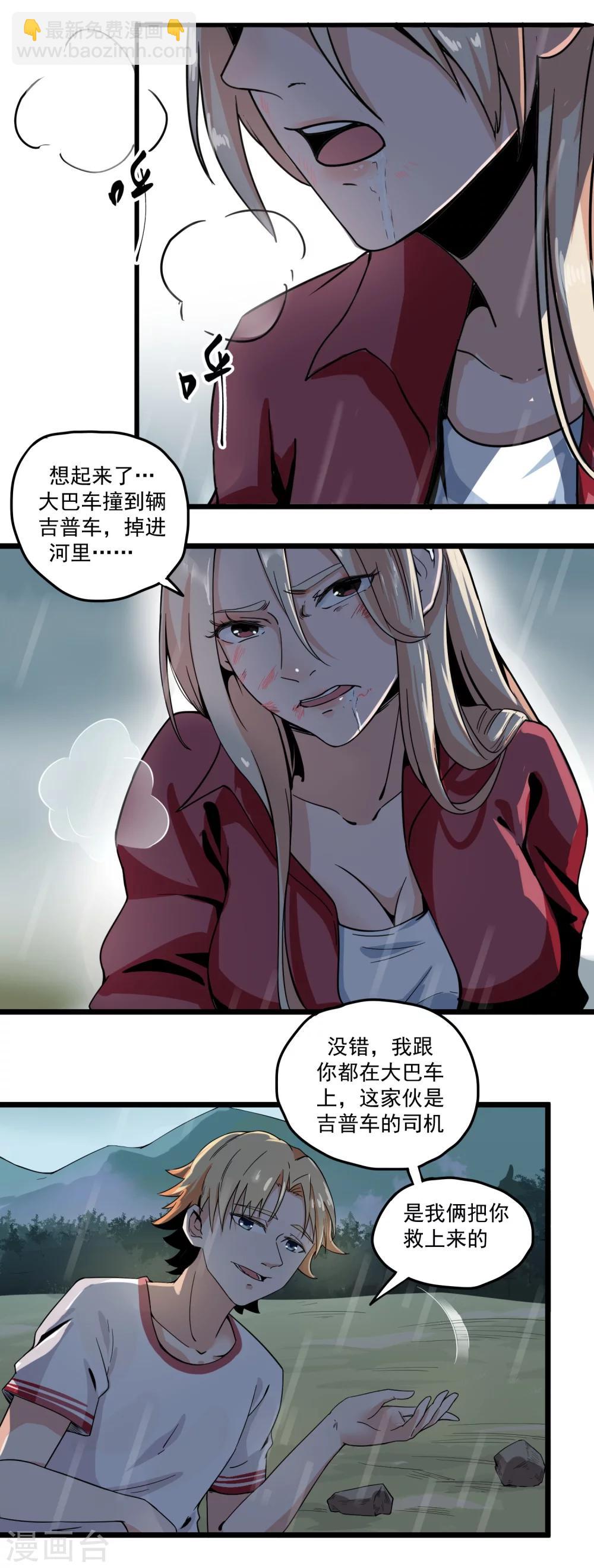 第1话 失踪了-第1话