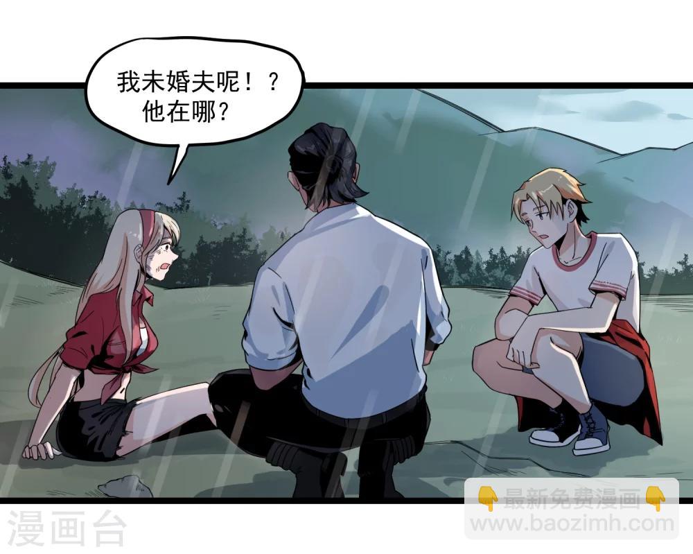 第1话 失踪了-第1话