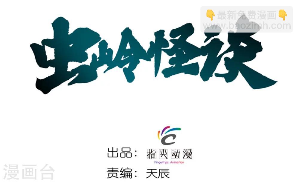 第1话 失踪了-第1话