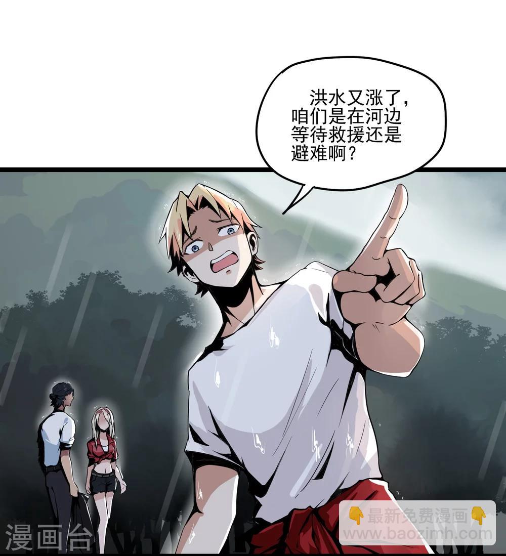 第1话 失踪了-第1话