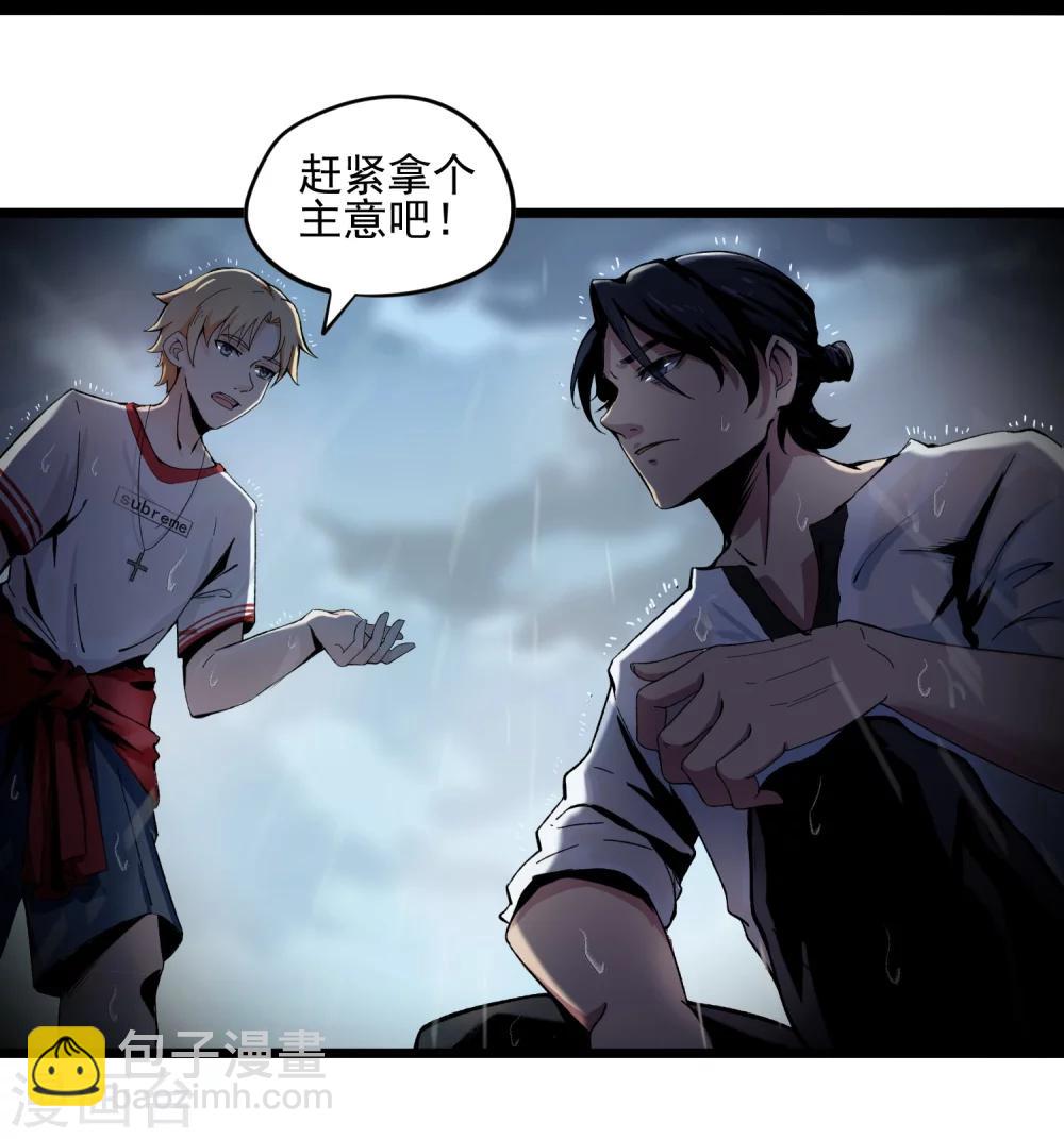 第1话 失踪了-第1话