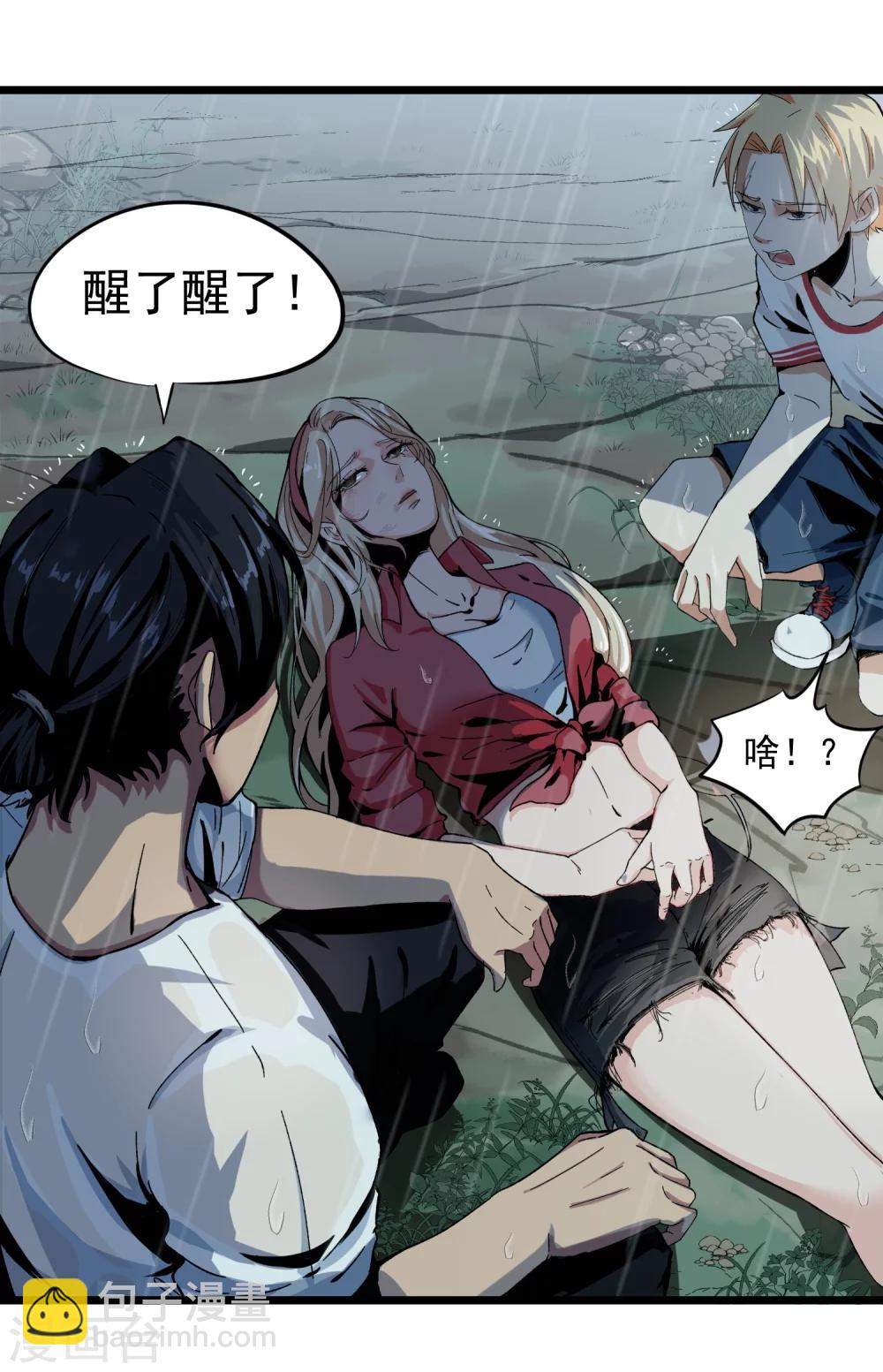 第1话 失踪了-第1话