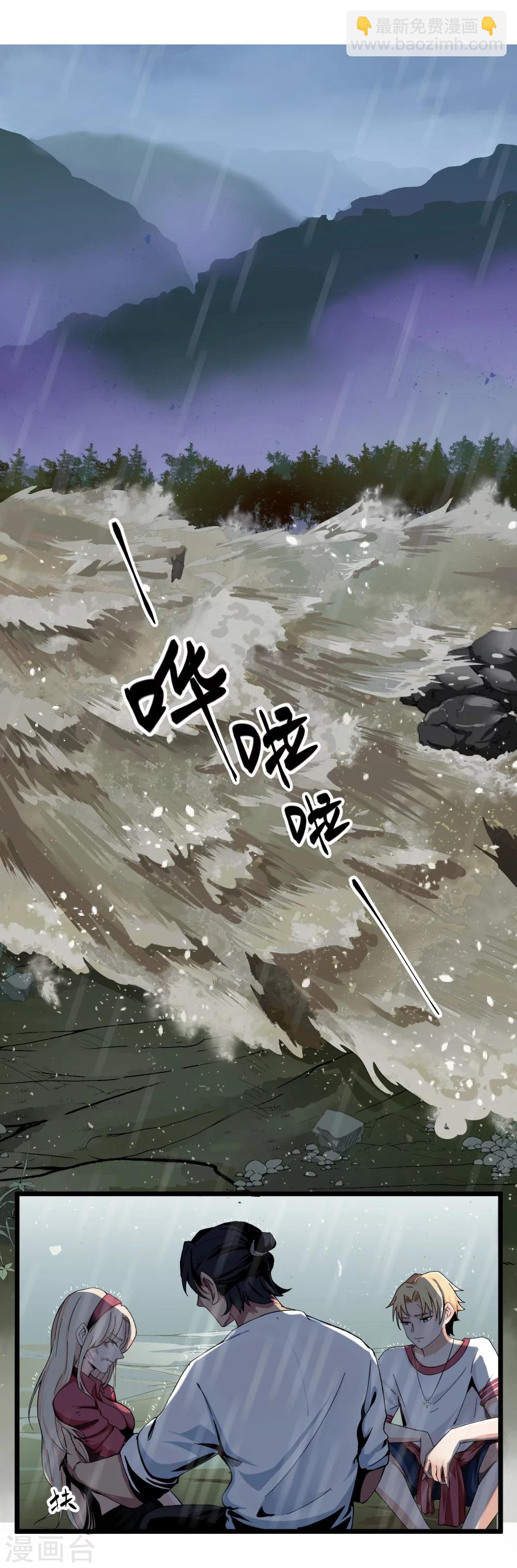 第1话 失踪了-第1话