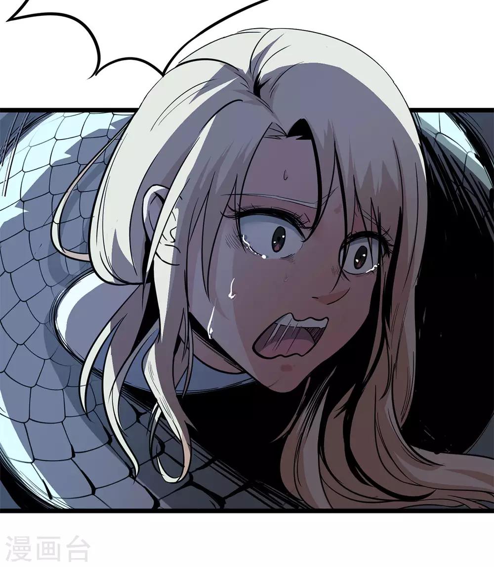 第11话 送上门的食物-第11话