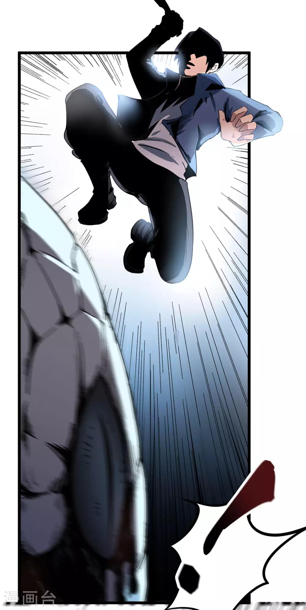 第11话 送上门的食物-第11话