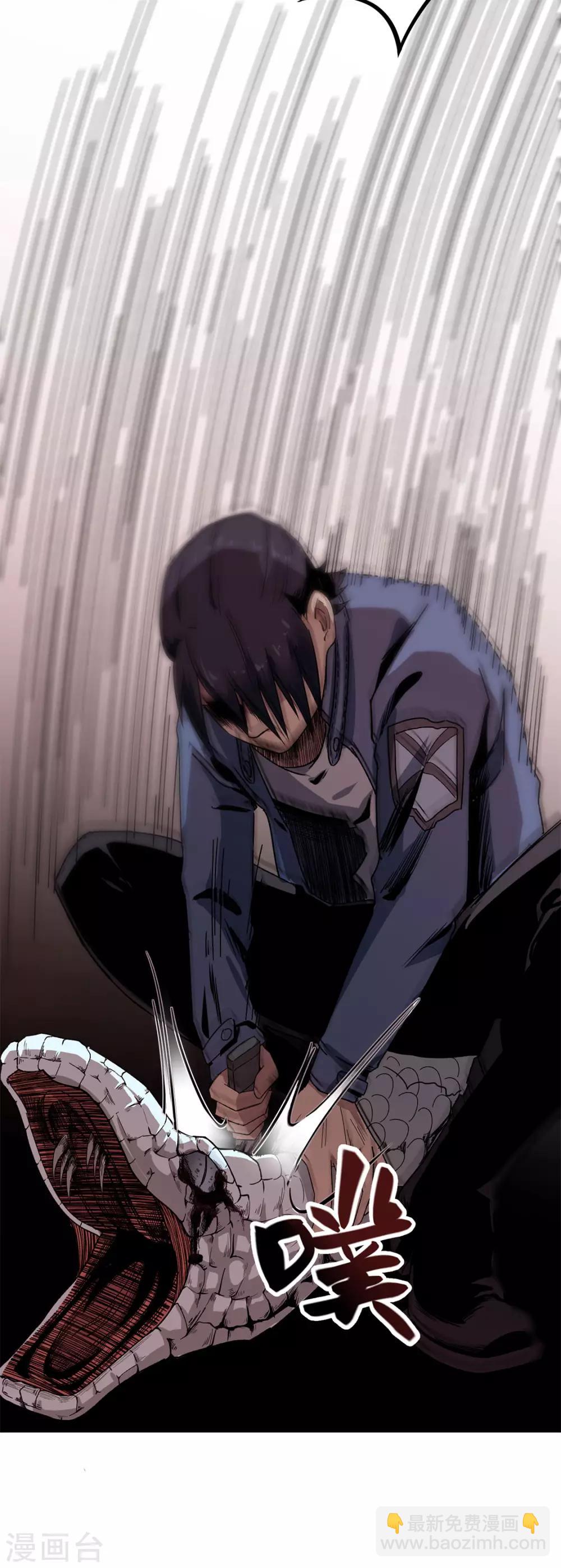 第11话 送上门的食物-第11话