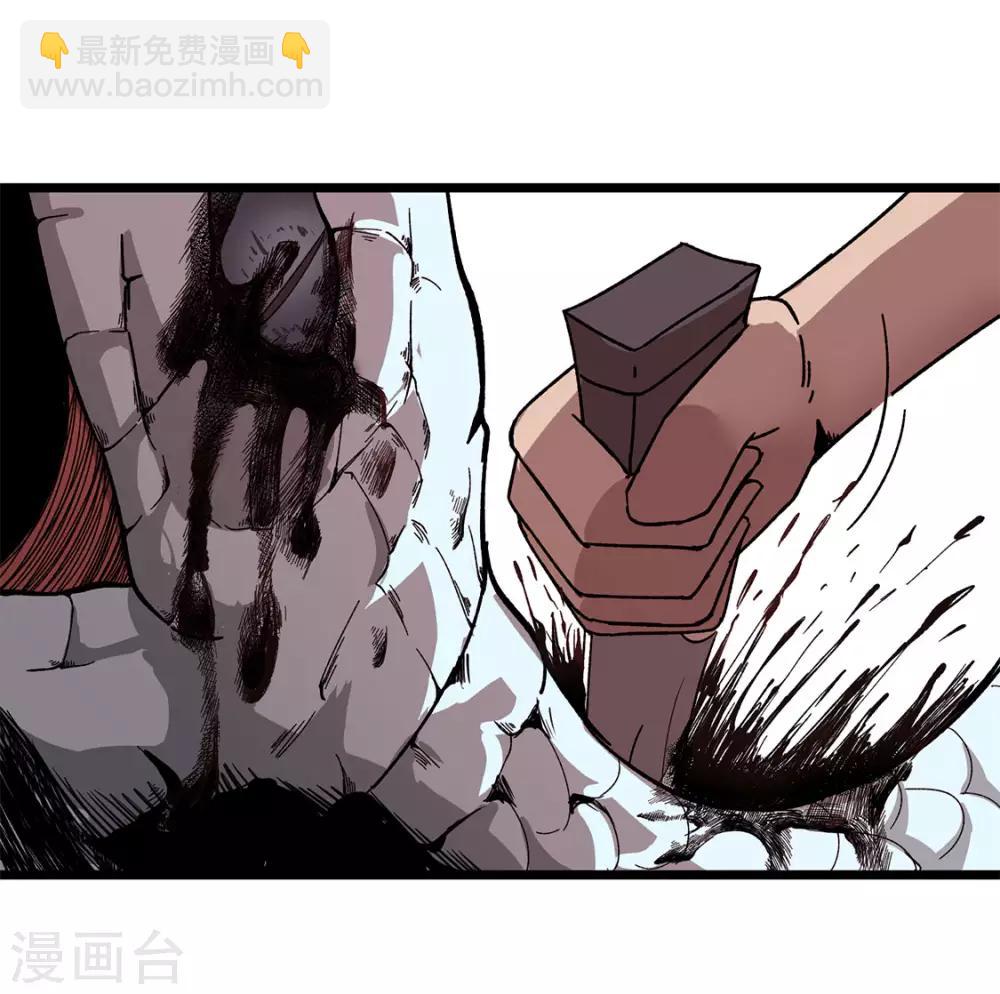 第11话 送上门的食物-第11话