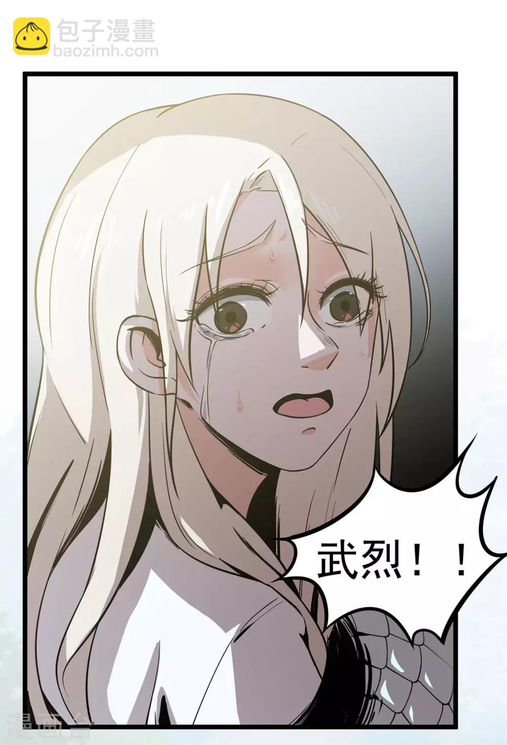 第11话 送上门的食物-第11话