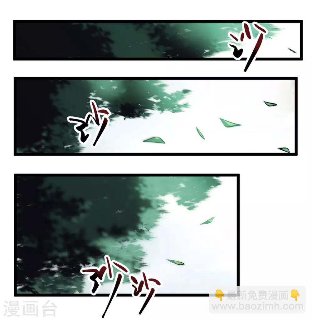 第11话 送上门的食物-第11话