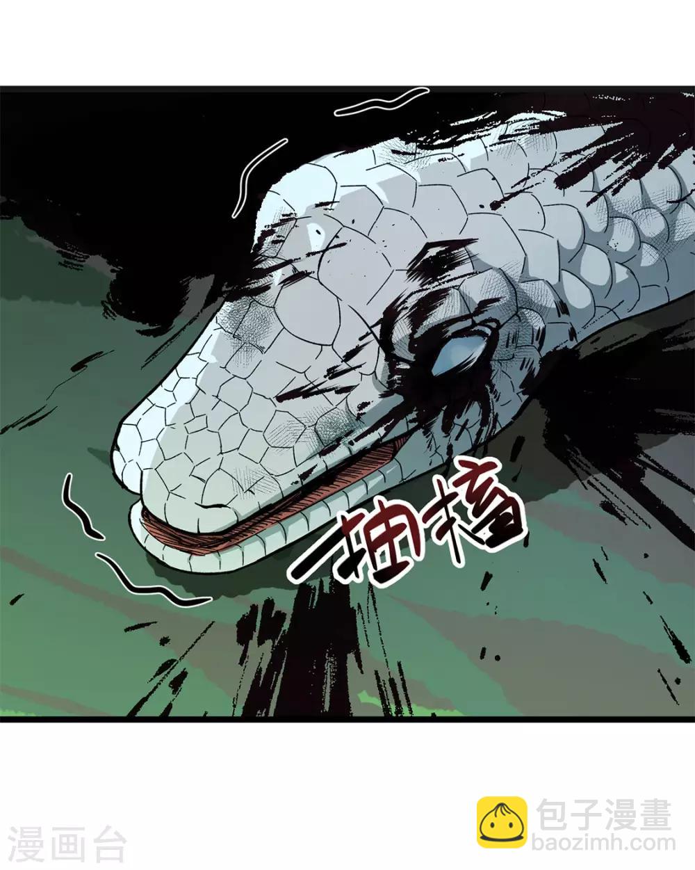 第11话 送上门的食物-第11话