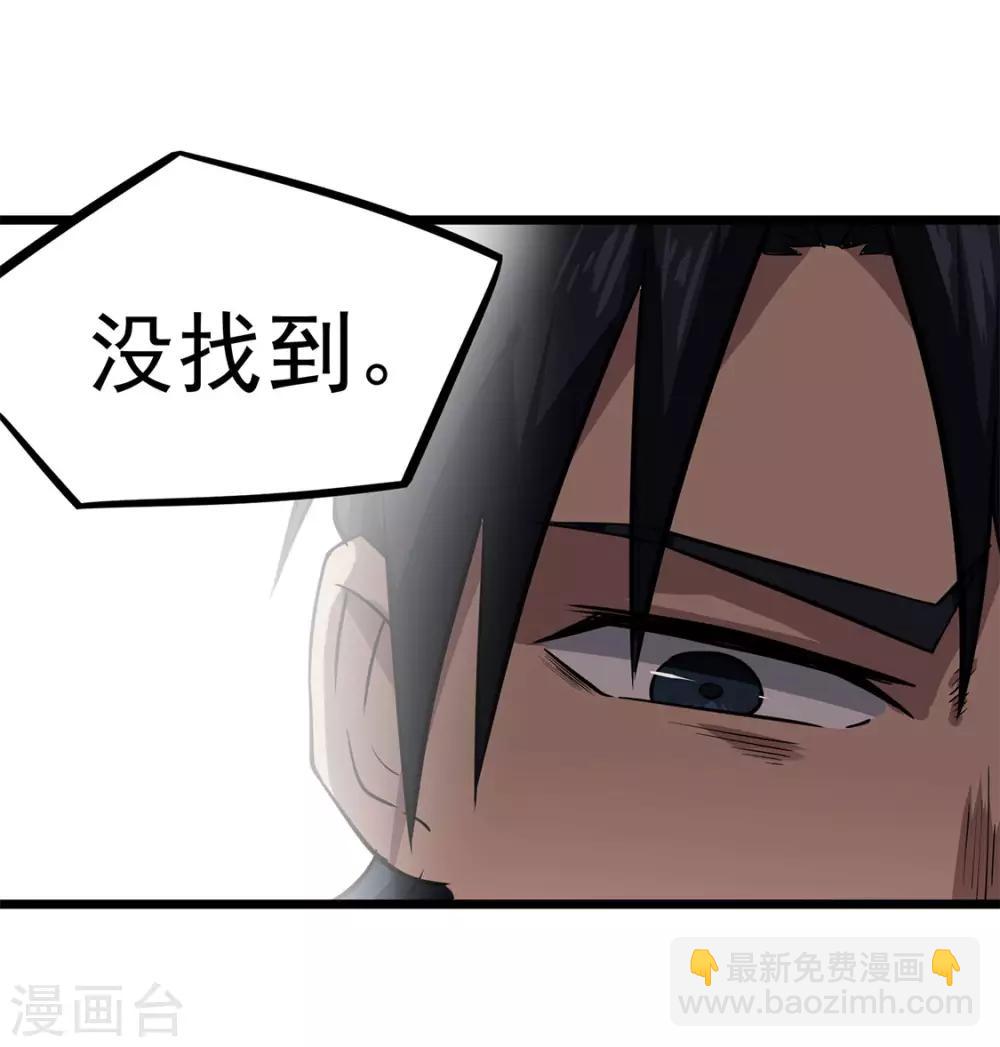 第11话 送上门的食物-第11话