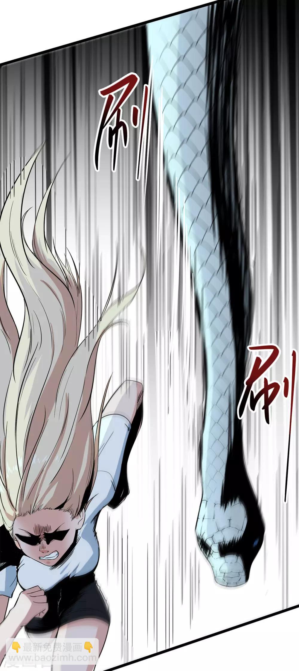 第11话 送上门的食物-第11话