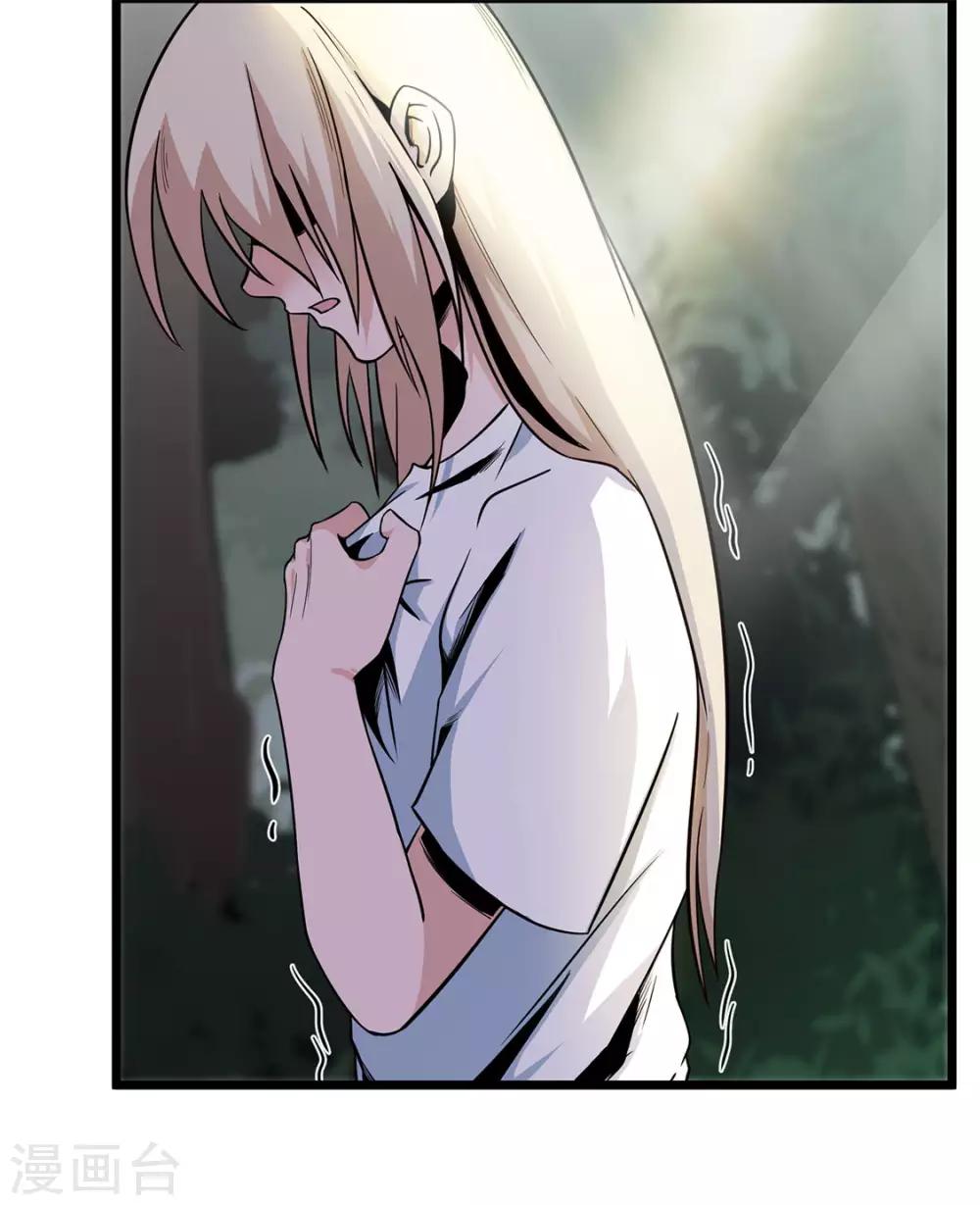 第13话 毒蛇-第13话