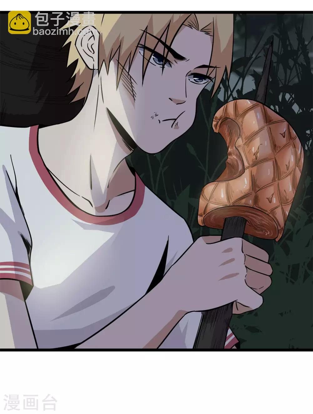 第13话 毒蛇-第13话