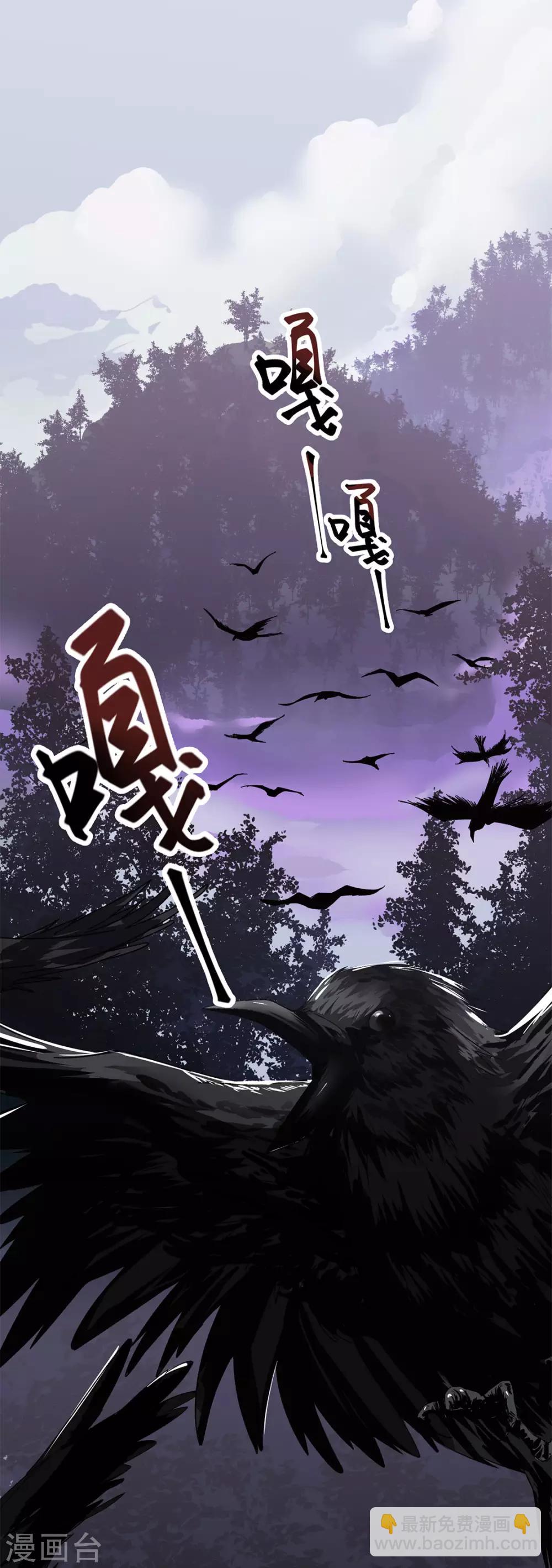 第13话 毒蛇-第13话