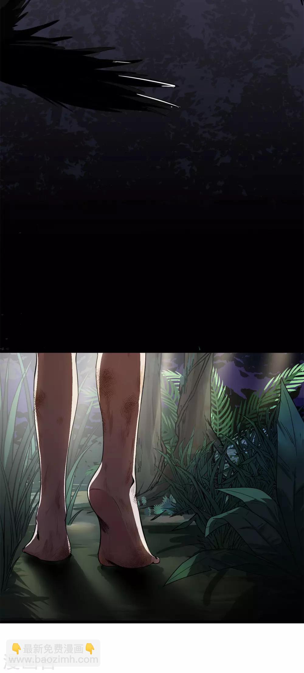 第13话 毒蛇-第13话