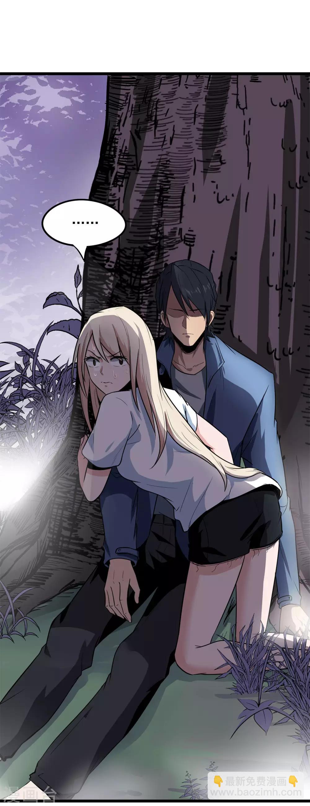 第17话 王文之死-第17话