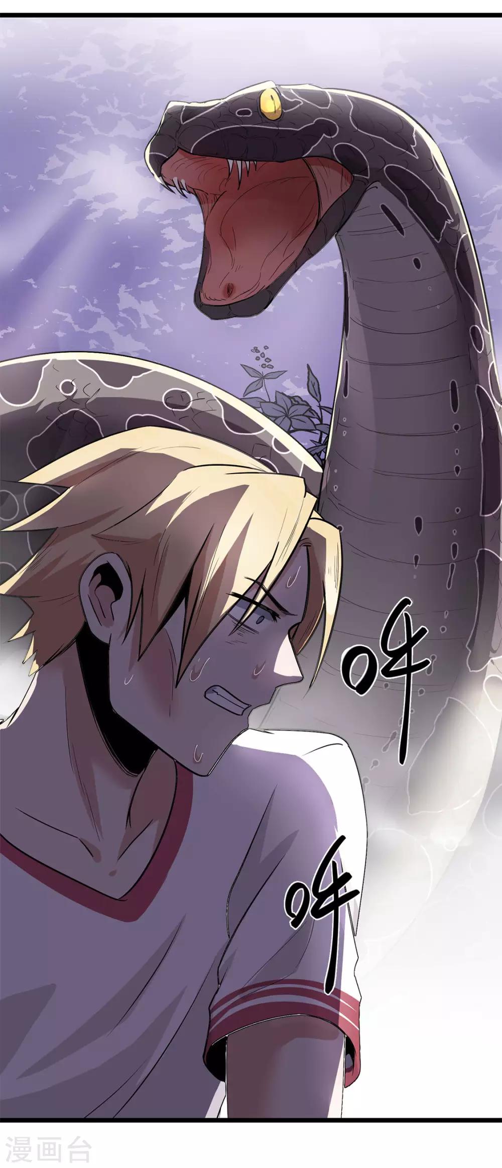 第17话 王文之死-第17话