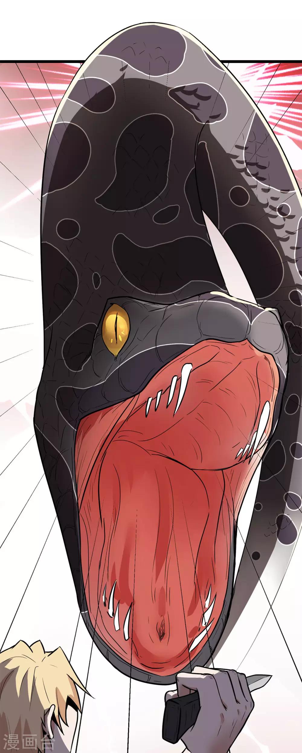 第17话 王文之死-第17话