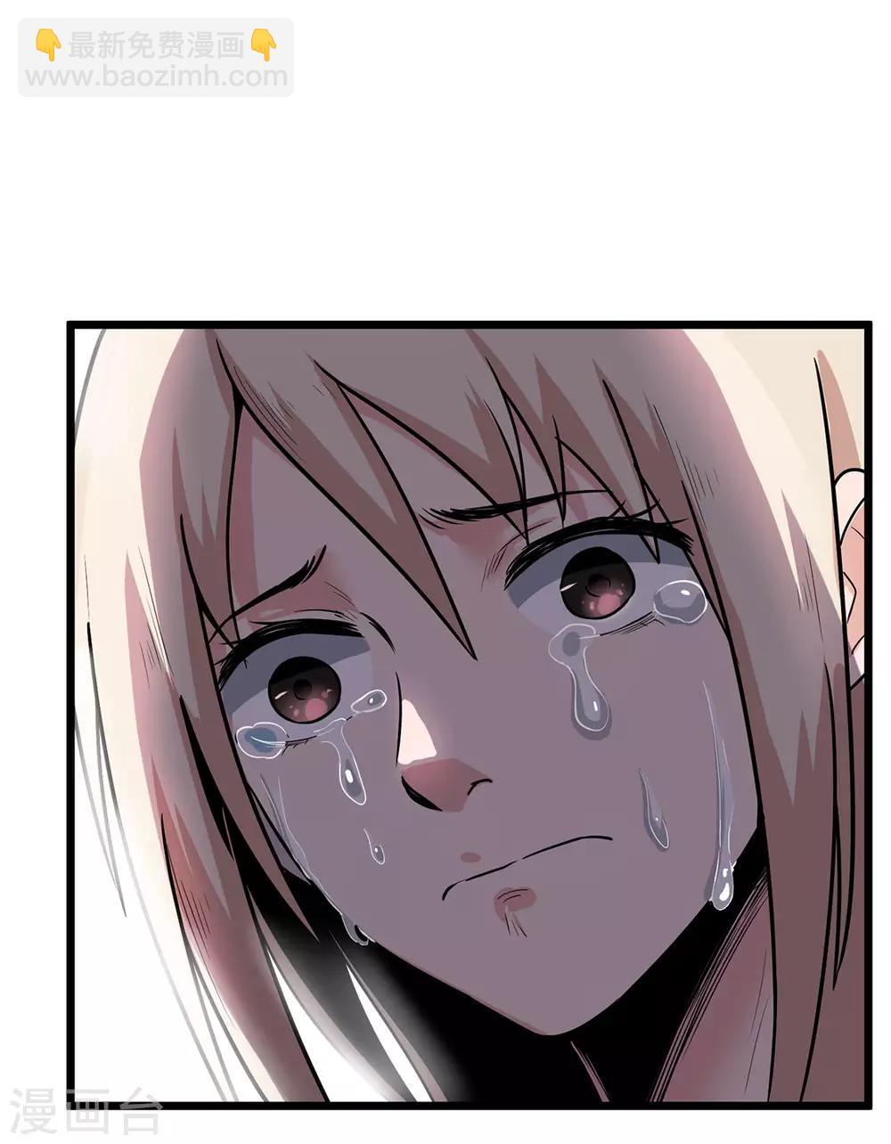 第17话 王文之死-第17话