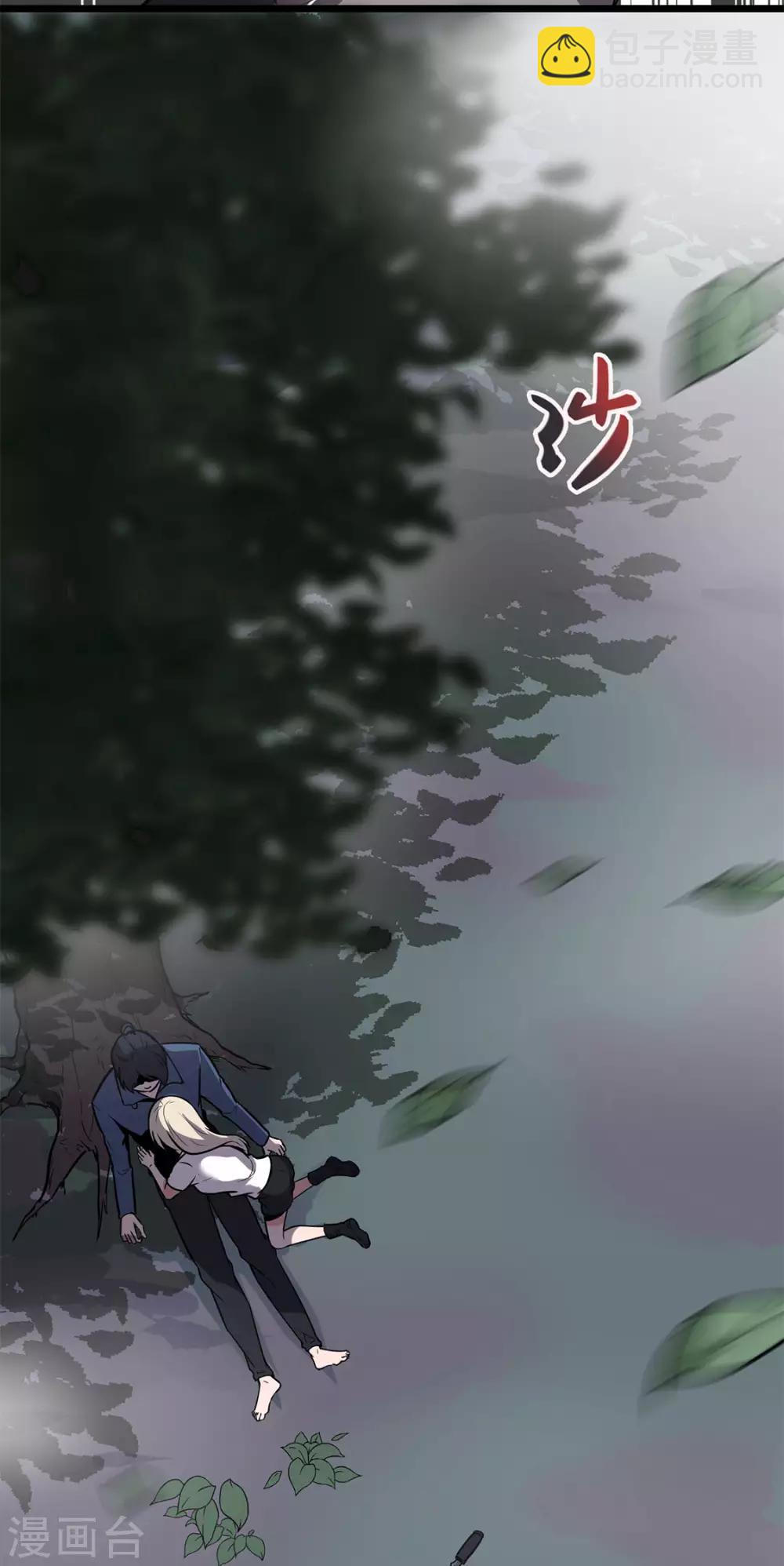 第17话 王文之死-第17话