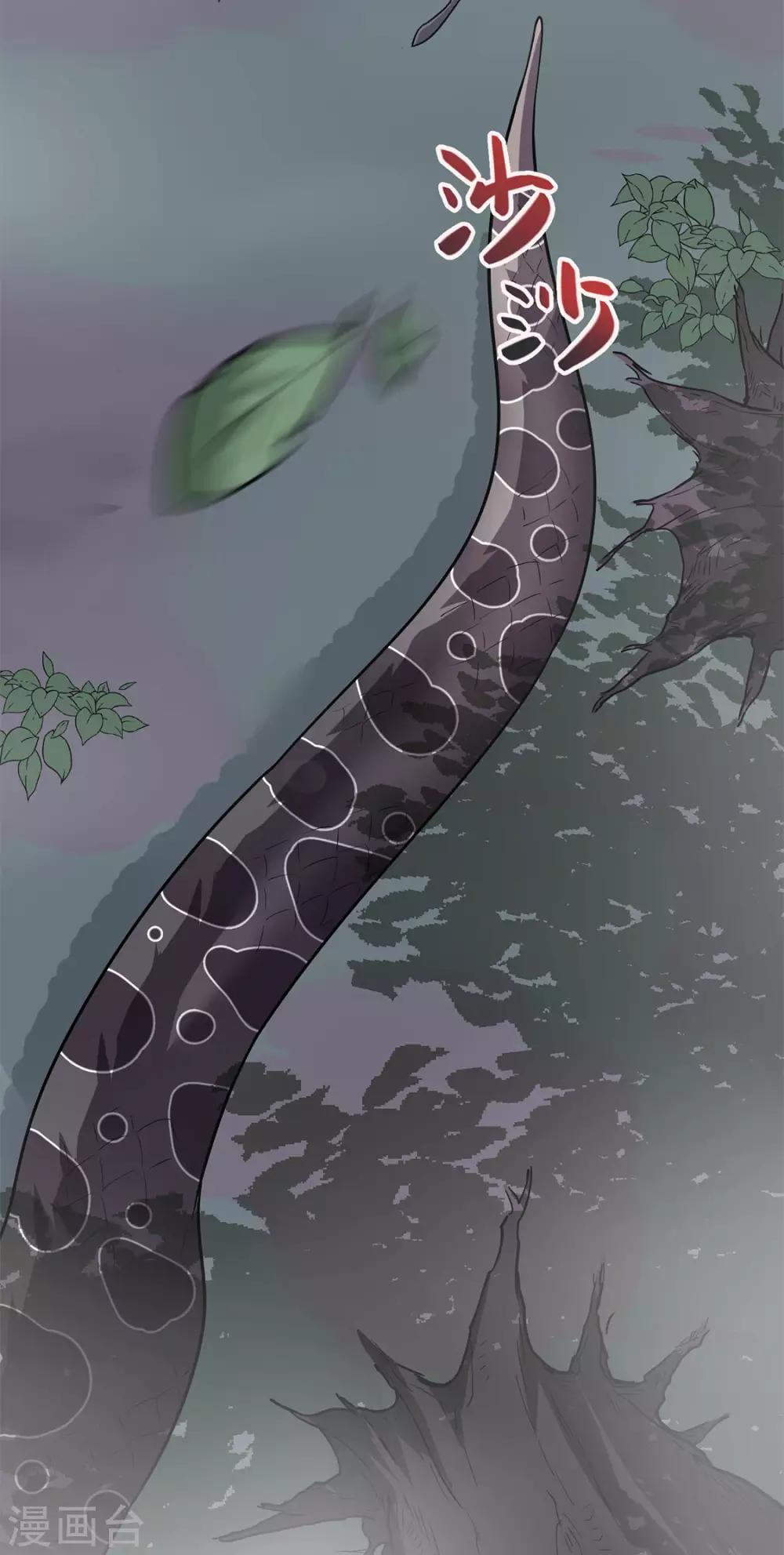 第17话 王文之死-第17话